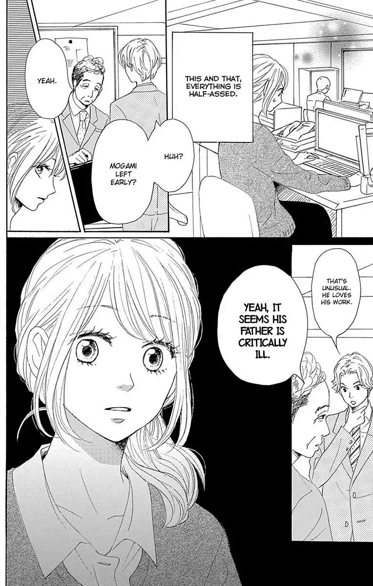 Dame na Watashi ni Koishite Kudasai Chapter 20 28